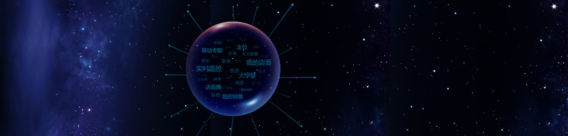 药店管家 应用截图