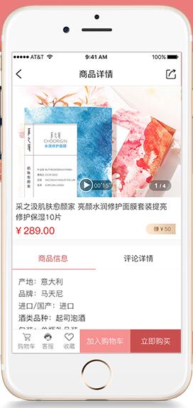偶家后院 应用截图