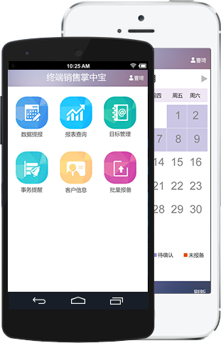 掌中宝 应用截图