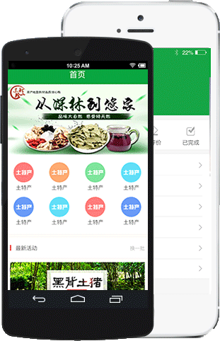 三美优品 应用截图