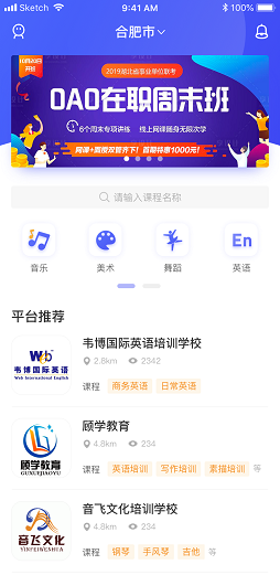 艺术堂 应用截图