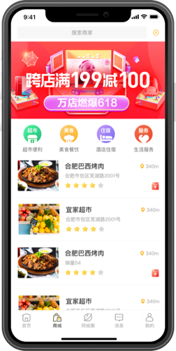 小找 应用截图