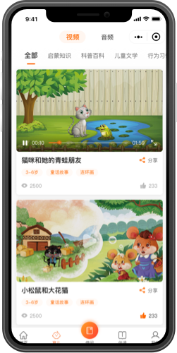 蝌蚪蓝鲸 应用截图
