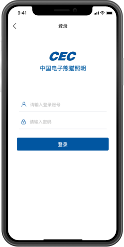 电子熊猫照明 应用截图