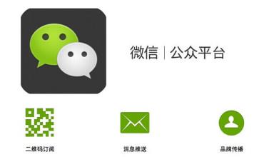 几种常见的容易将微信玩死的做法