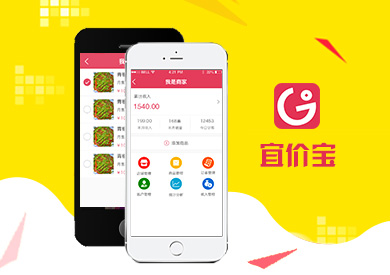 外卖订餐APP开发的主要功能有哪些?