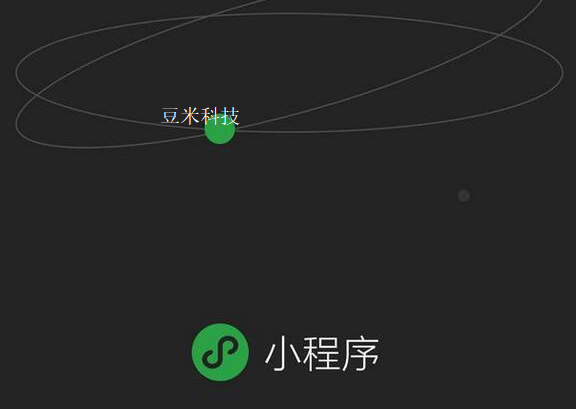 小程序的开发有哪些功能呢?