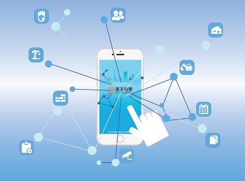 APP为我们的生活带来了什么？