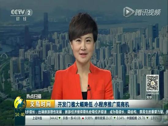 央视连续报道小程序,背后至少有两个商机!