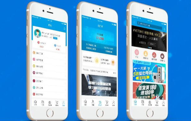 合肥app开发公司豆米科技,开发了购物返利app