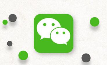 微信营销的基本步骤是什么