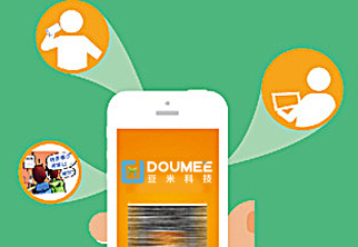五大要素助你打造专属移动APP