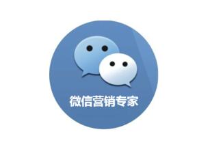 中小餐饮企业如何进行微信营销