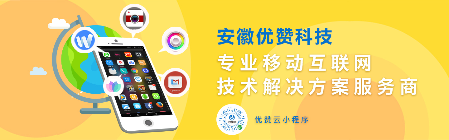 浅谈安徽豆米科技有限公司
