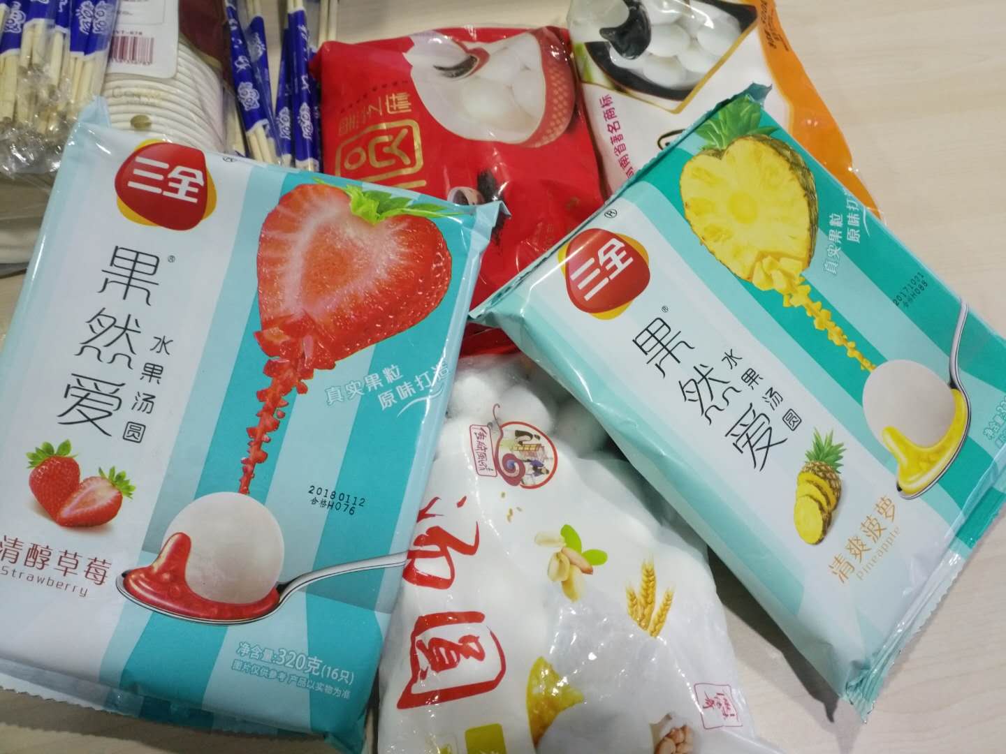 APP开发公司—豆米科技，陪您过一起元宵