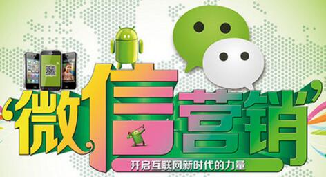微信公众号的6大定位方向是什么