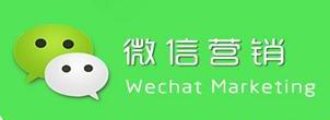 企业如何更精准地定位自己的公众号