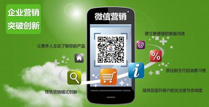 微信公众账号的运营有哪些基本的原则和规律