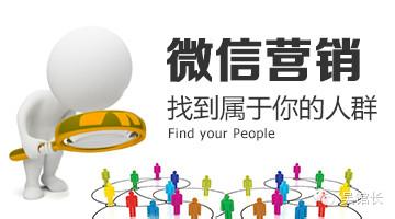 提升微信公众号粉丝的几个技巧