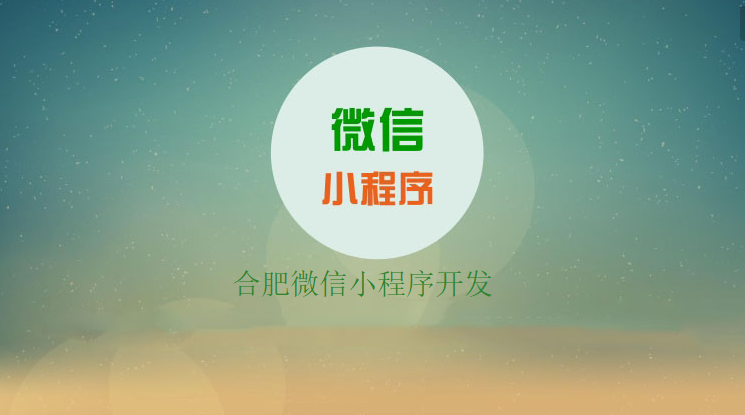 小程序设立线下入口，你知道吗？