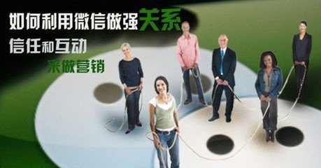如何用小号滚雪球式推广公众账号