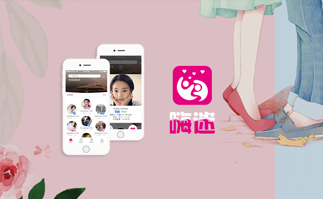 交友和商户相结合的app