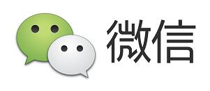 公司微信服务号有什么价值