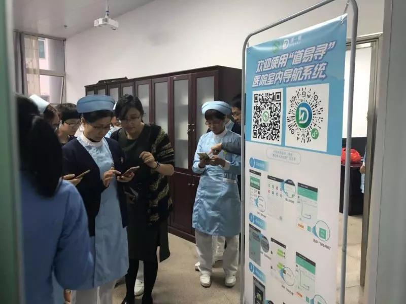 小程序“带路”看病，小马哥说的“智慧医院”已经实现