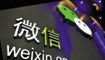 银行机构如何做好微信运营呢