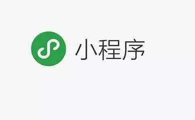 为什么说:小程序的“终极”商业价值在线下?