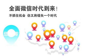 微博营销和微信营销的区别是什么