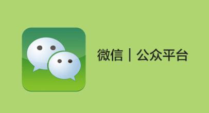 微信赚钱的8种途径是什么