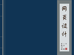 针对电商网站平台所需要了解的资质备案