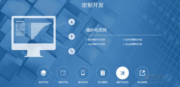 如果您正在寻找软件开发公司也许这篇文章能够帮助到您