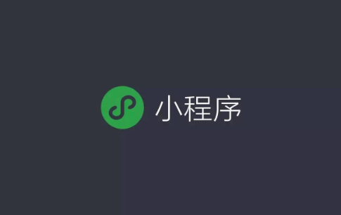 做好的小程序应该如何推广?豆米科技给你思路
