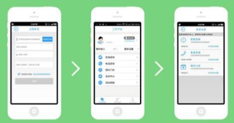 合肥APP开发-新闻APP制作