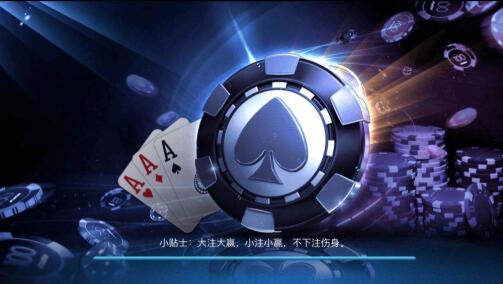 安徽合肥棋牌游戏APP开发