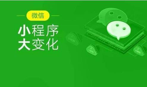 怎么开发 一个可以盈利的小程序