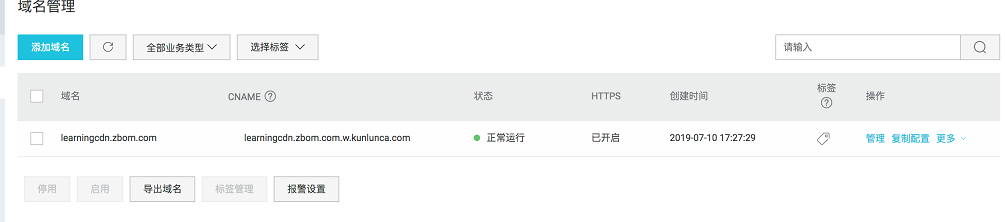 安徽APP开发数据库优化